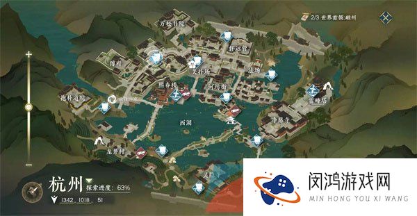 《逆水寒手游》巴图疑案奇遇任务攻略