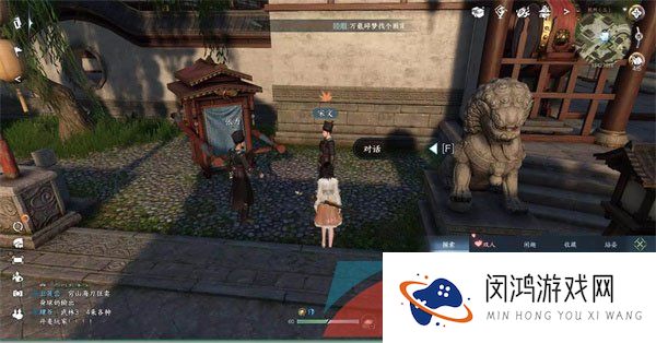 《逆水寒手游》巴图疑案奇遇任务攻略