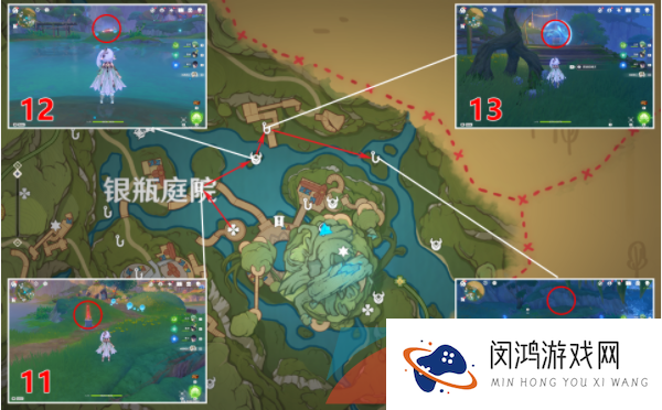 《原神》3.8银瓶庭院东礼券分布位置大全