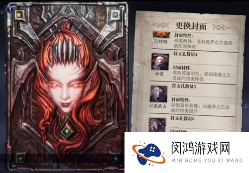 鬼泣巅峰之战符文养成攻略
