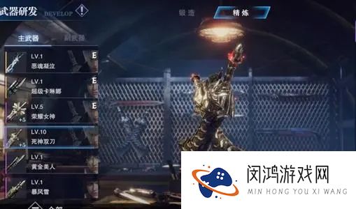 鬼泣巅峰之战符文养成攻略