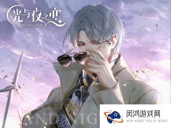 光与夜之恋精选资源礼包介绍一览