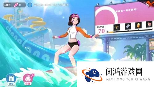 火影忍者手游夏日刨冰作用详解