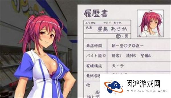 便利店少女z