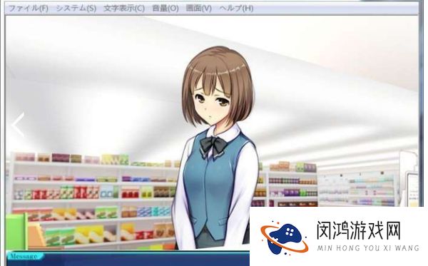 便利店少女z