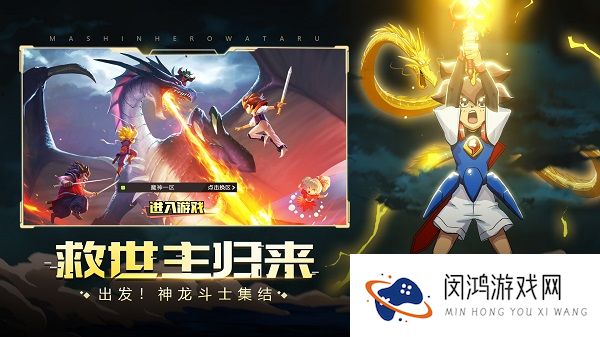 魔神英雄传最新兑换码大全
