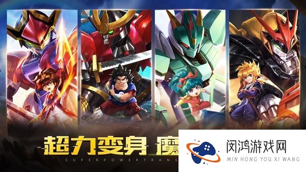 魔神英雄传最新兑换码大全