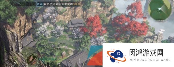 《逆水寒手游》三清山探索宝箱分布位置一览