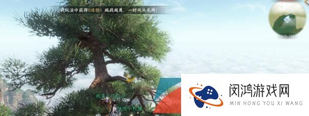 《逆水寒手游》三清山探索宝箱分布位置一览