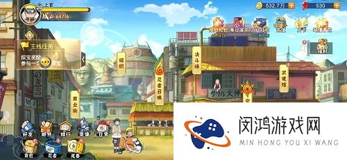六道轮回火影意志最强阵容推荐
