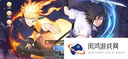六道轮回火影意志最强阵容推荐