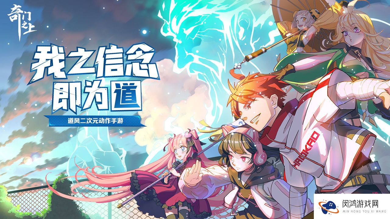 奇门之上赛季灵器属性效果一览
