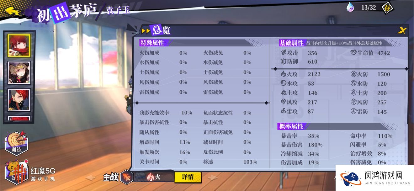 奇门之上赛季灵器属性效果一览