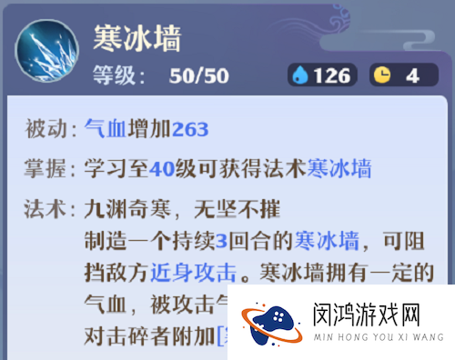 梦幻新诛仙青云门门派攻略