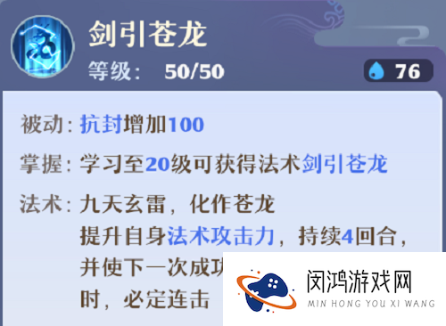 梦幻新诛仙青云门门派攻略
