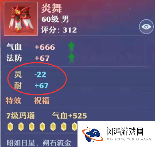 梦幻新诛仙青云门门派攻略