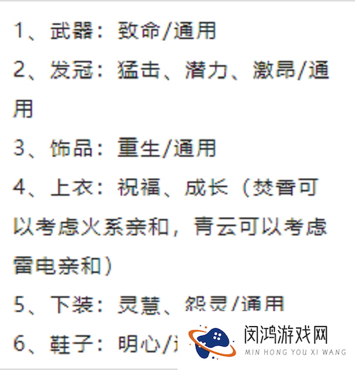 梦幻新诛仙青云门门派攻略