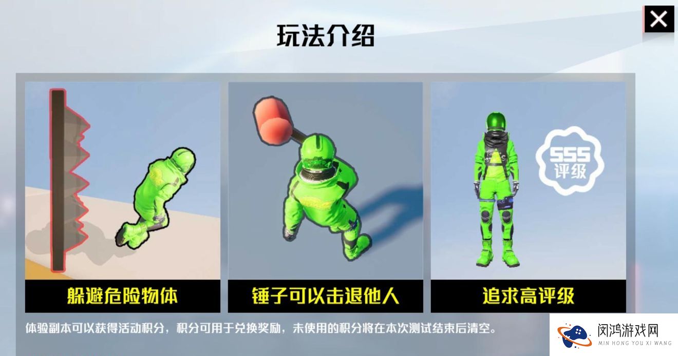 我们的星球灾难模拟器玩法攻略