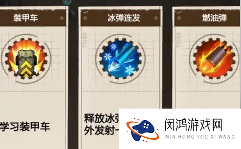 向僵尸开炮单机版