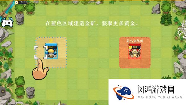 快象的国王