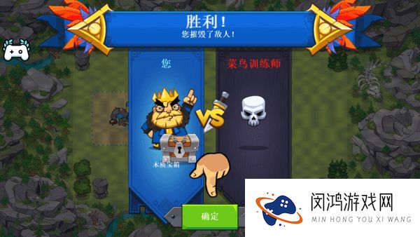 快象的国王