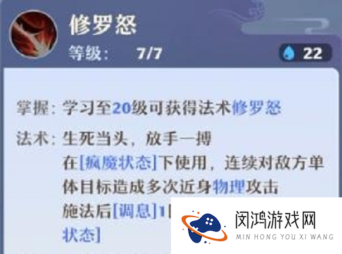 梦幻新诛仙鬼王宗门派攻略