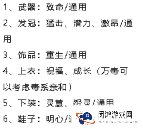 梦幻新诛仙鬼王宗门派攻略