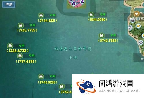 创造与魔法美女鱼位置图