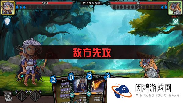 魔骰大陆纷争