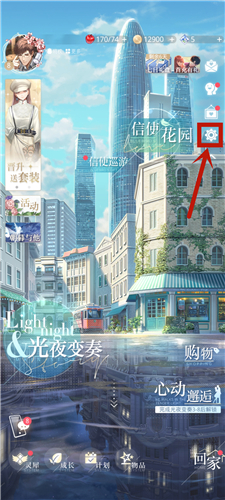 光与夜之恋日语配音设置方法