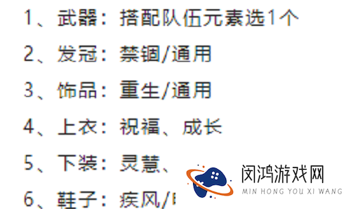 梦幻新诛仙合欢派门派攻略