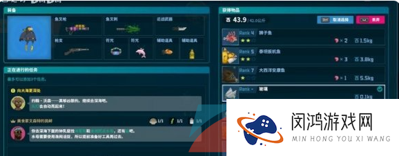《潜水员戴夫》背包开启方法介绍