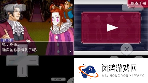 逆转检事2