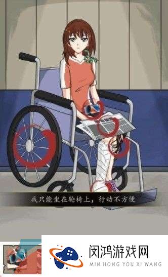 《汉字找茬王》豪华游轮案通关攻略