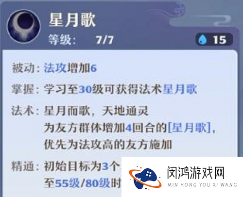 梦幻新诛仙南疆古巫门派攻略