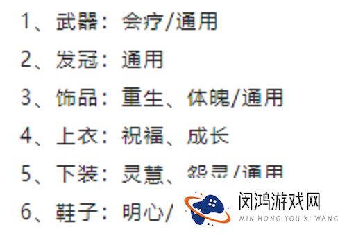梦幻新诛仙南疆古巫门派攻略