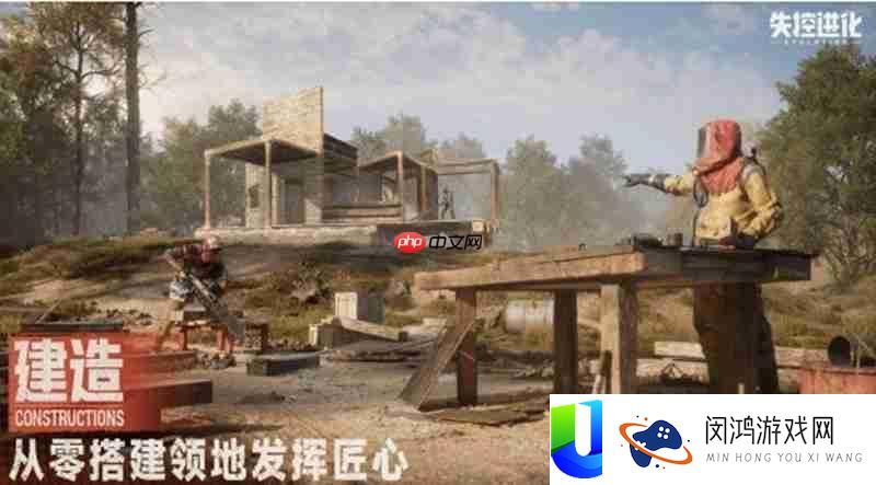 失控进化配置要求是甚么-失控进化最低配置推荐