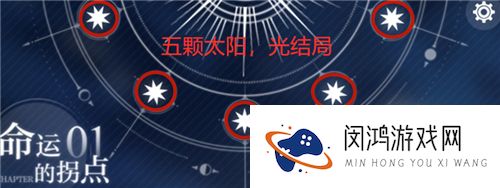 光与夜之恋选择题攻略大全
