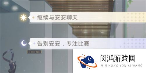 光与夜之恋选择题攻略大全