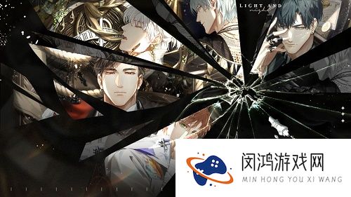 光与夜之恋兑换码礼包码大全2021最新