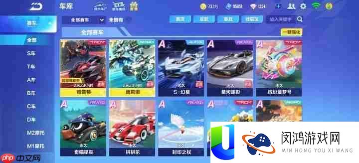机甲车终极指南