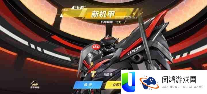 机甲车终极指南