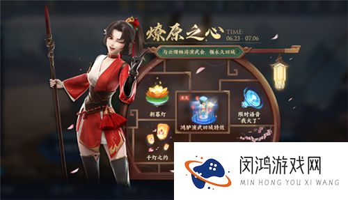 王者荣耀我火了语音获得方法