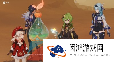 《原神》3.8瓶子岛活动任务解锁攻略
