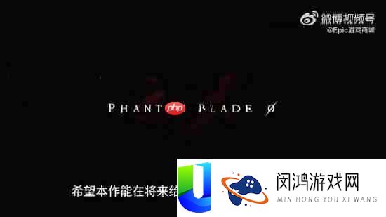 Epic影之刃零试玩报告