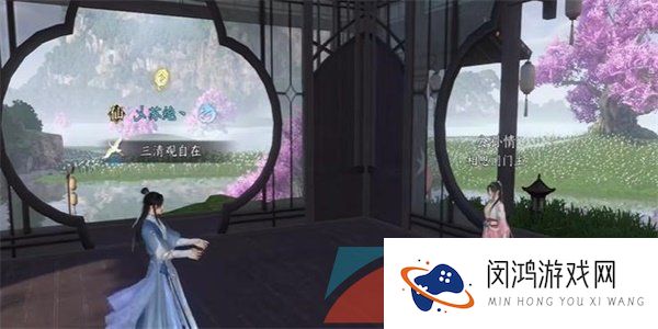 《逆水寒手游》相思门派相思剑奇遇任务攻略