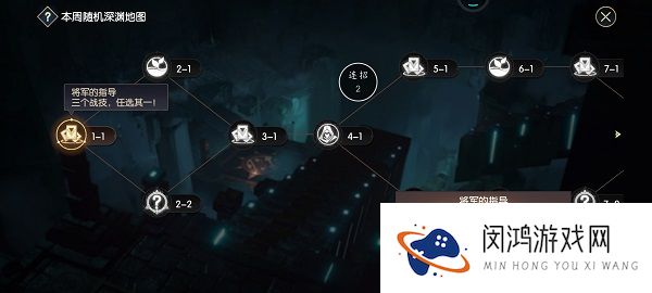 战神遗迹深渊试炼高分攻略