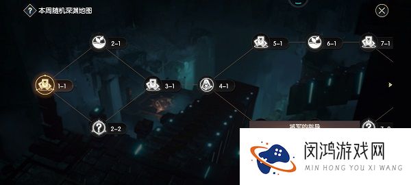 战神遗迹深渊试炼高分攻略