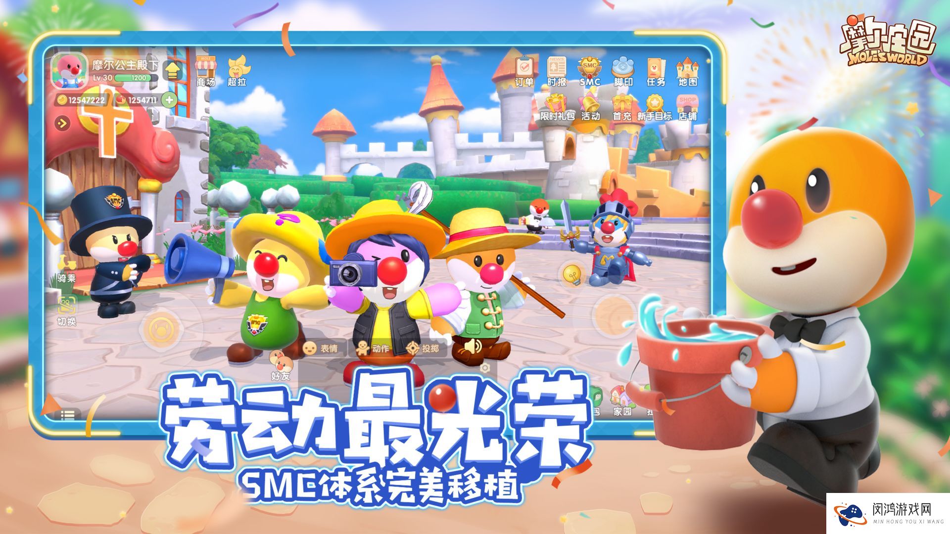 摩尔庄园手游顾客的刷新机制介绍