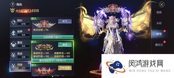 战神遗迹技能战力提升攻略